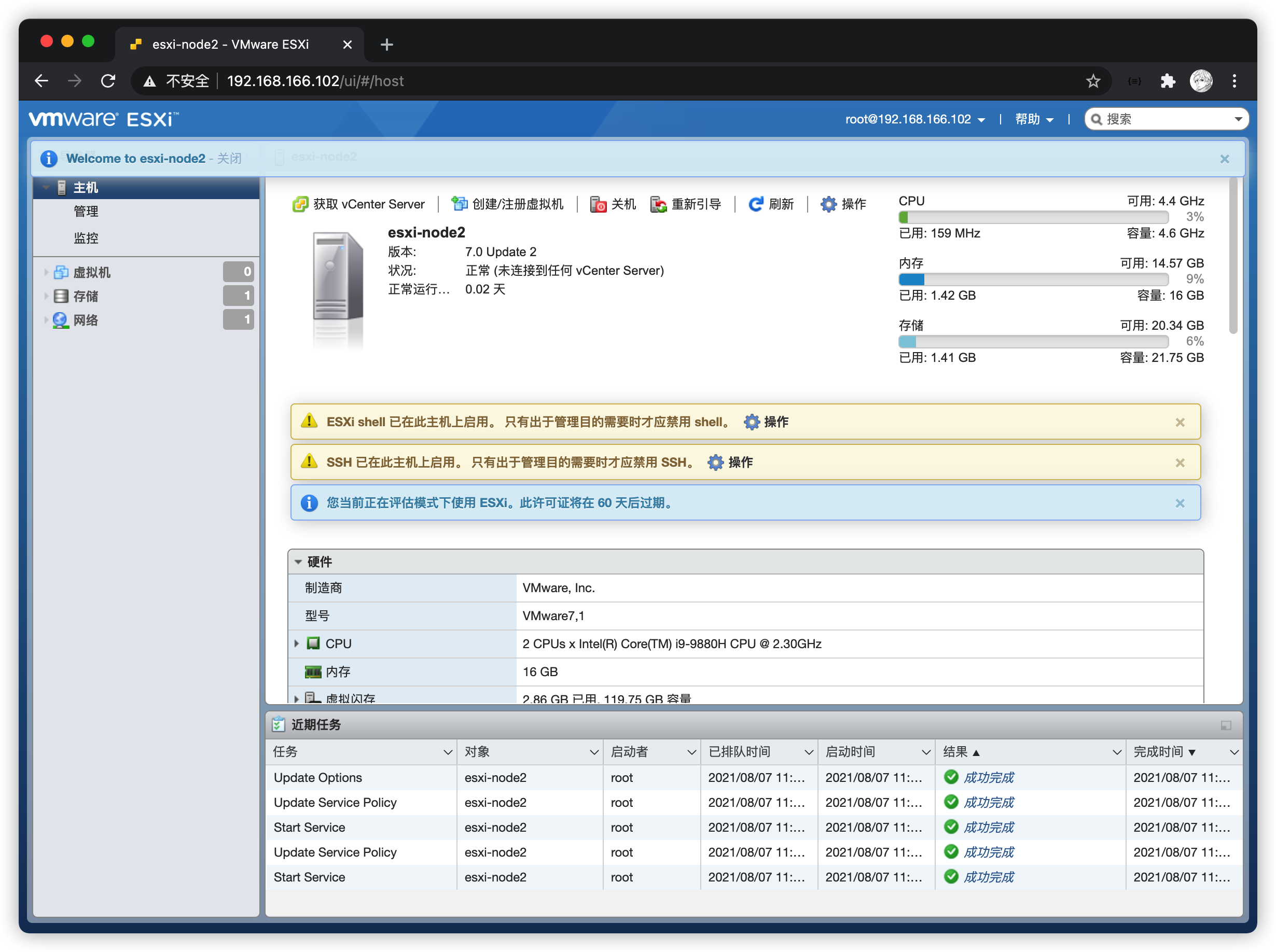 esxi26